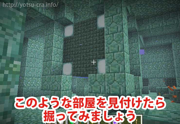 マインクラフト 海底神殿を攻略しよう 水抜きからスポンジゲットまで