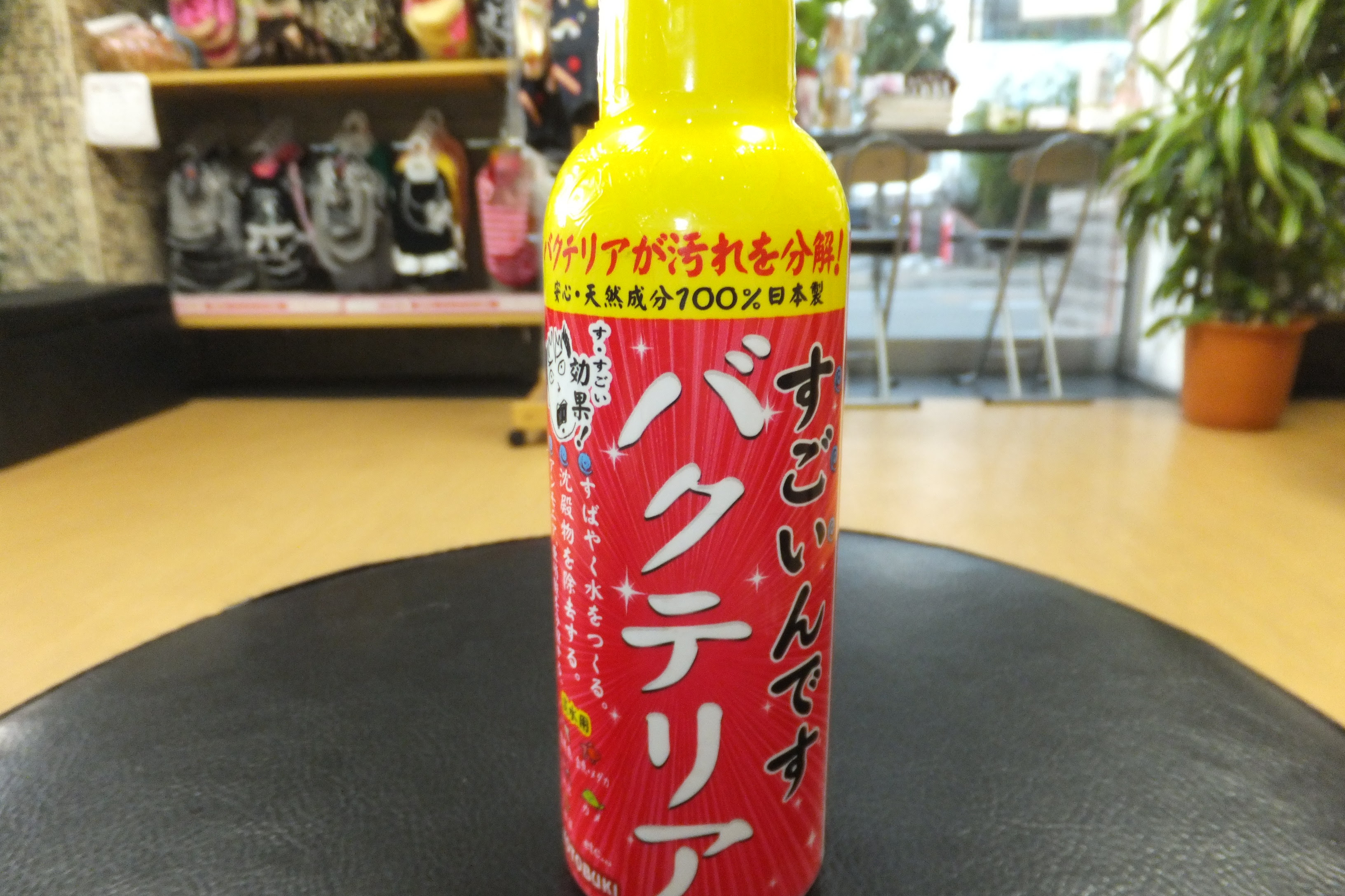 完了しました すごい ん です ただの悪魔の画像