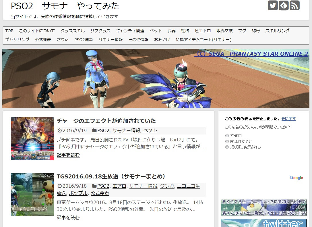 70以上 Pso2 ペット 限界突破 最高の画像壁紙日本am