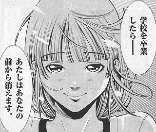 13年05月の記事 人気漫画がスマホで読める 電子コミック情報配信ブログ
