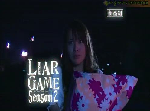 Liar Game 2 Asianwiki