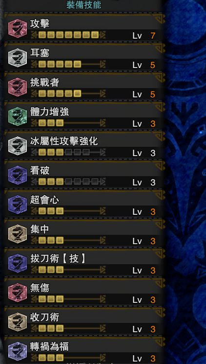 怪物猎人世界 15 02版拔刀大剑配装推荐 游民星空gamersky Com