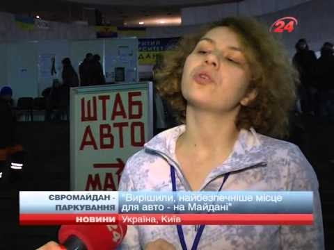 На Євромайдані створили місце для паркування автіво...