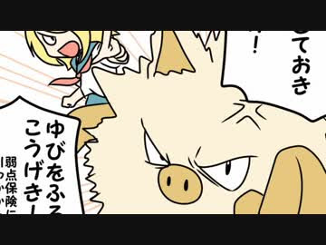ポケモンusm 対戦ゆっくり実況026 負けるな まけんきオコリザル Nicozon
