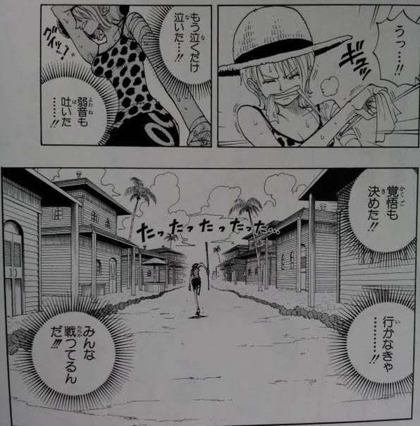 10 21 落ち込むだけ落ち込んだら あとは這い上がるのみ シマのじてんしゃ日記 Beyond Borders