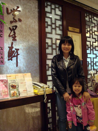 Zi Xing Xuan@Holiday Inn Exp HK