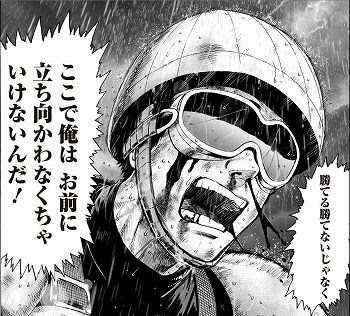 漫画の名言の画像ください ちえぶくろ速報