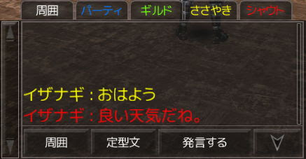 コミュニティ イザナギオンライン攻略wiki Gamerch