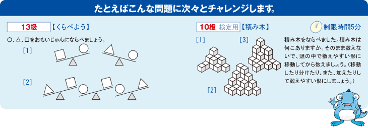 パズル道場new 粕屋松陰塾