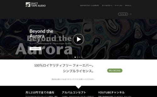 著作権フリー音楽 音楽関連サイトリンク集 Music Style