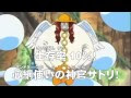 最高のコレクション ワンピース 空島 影 126238-ワンピース 空島 伏線 影