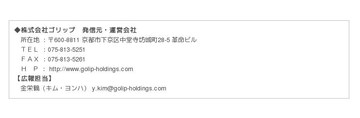 Dc5m Japan Mix In Japan Created At 16 11 25 13 11