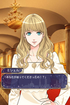 ナイショの乙女ゴコロ １ お正月をゼンさんと過ごす Gt Z Lt