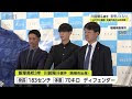 [最も欲しかった] バレンティア 鳥栖 177171-バレンティア 鳥栖