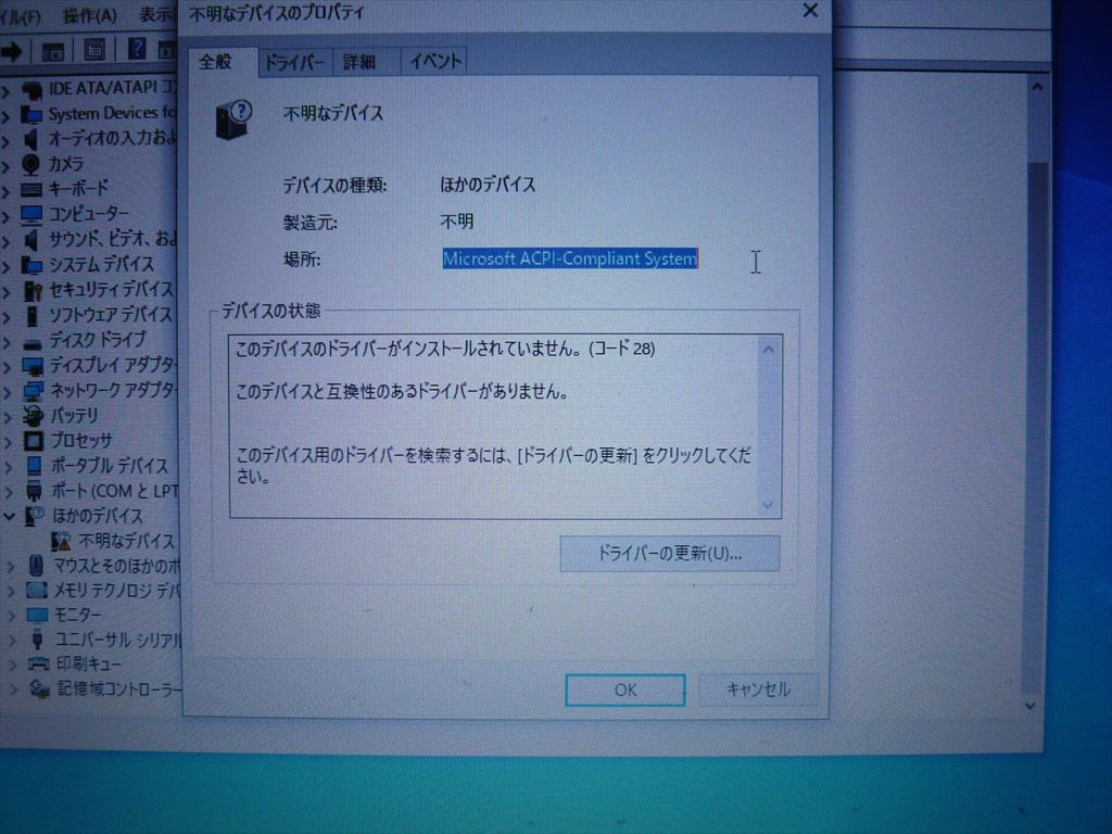 Let Snoteジャンク品で遊ぶlab P24
