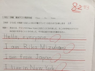 中1英語一学期期末テスト 向田塾