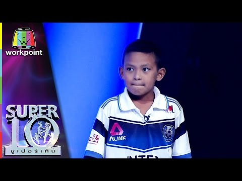 Messi MUST SEE !! Thai Wonder Kid ,Super 10