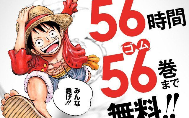 25 ワンピース ネタバレ3 ハイキュー ネタバレ