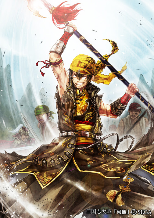 お仕事 三国志大戦 Speas Dp イラストレーター オンダカツキwebサイト