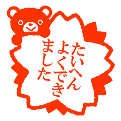 スタンプ推薦 Lineスタンプマニア クリエイターズスタンプ
