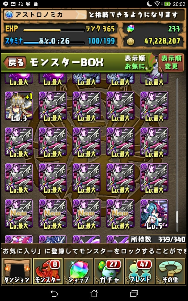 パズドラ 304日目 メタリット マラソンでランク上げ 伝説の雪渓 覚醒パールパでリベンジ完 Strangeartのブログ