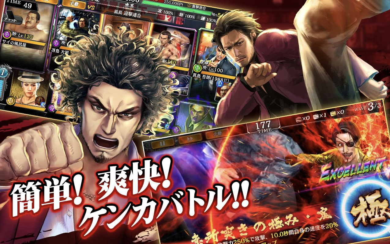 映画みたいなゲームアプリおすすめ人気ランキング ストーリー展開と世界観がヤバい Tokyo Game Station