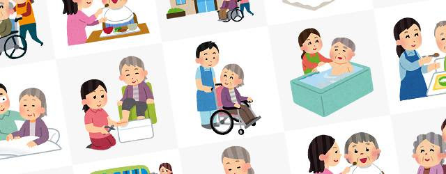 ロイヤリティフリー老人 イラスト フリー 最高の花の画像