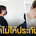 ทอย ธนภัทร / Lffssi1eydgtlm / Jun 10, 2021 · บริษัท เดอะ วอลท์ ดิสนีย์ ประกาศเปิดตัวดิสนีย์พลัส ฮอตสตาร์ (disney+ hotstar) อย่างเป็นทางการในประเทศไทย โดยพร้อมเปิดให้รับชมได้ตั้งแต่วันที่ 30.