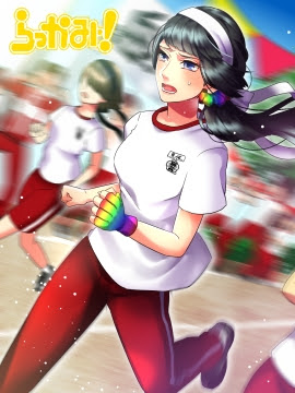 体育祭 イラスト詳細 らっかみ