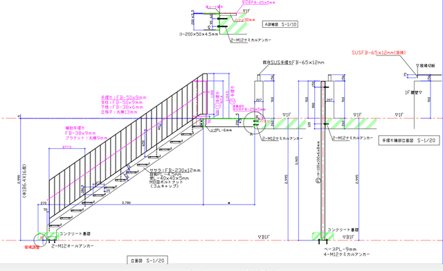 外階段を増設してドライエリアへ直接ｇｏ