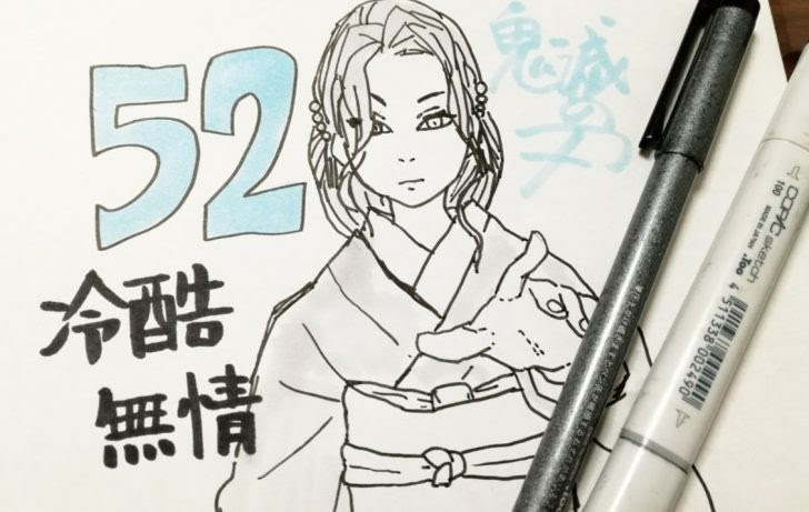 鬼滅の刃6巻52話ネタバレ感想 禰豆子が鬼舞辻無惨の呪いを外せた理由を考察 そらの書き物
