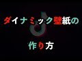 画像をダウンロード ダイナミック壁紙 壁紙 野球 かっこいい 画像 加工 664220
