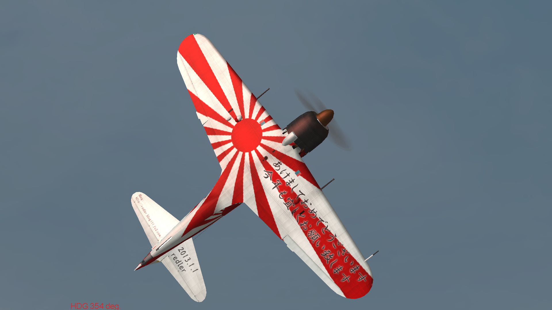 Il 2 Redlerのil 2雑記mk2