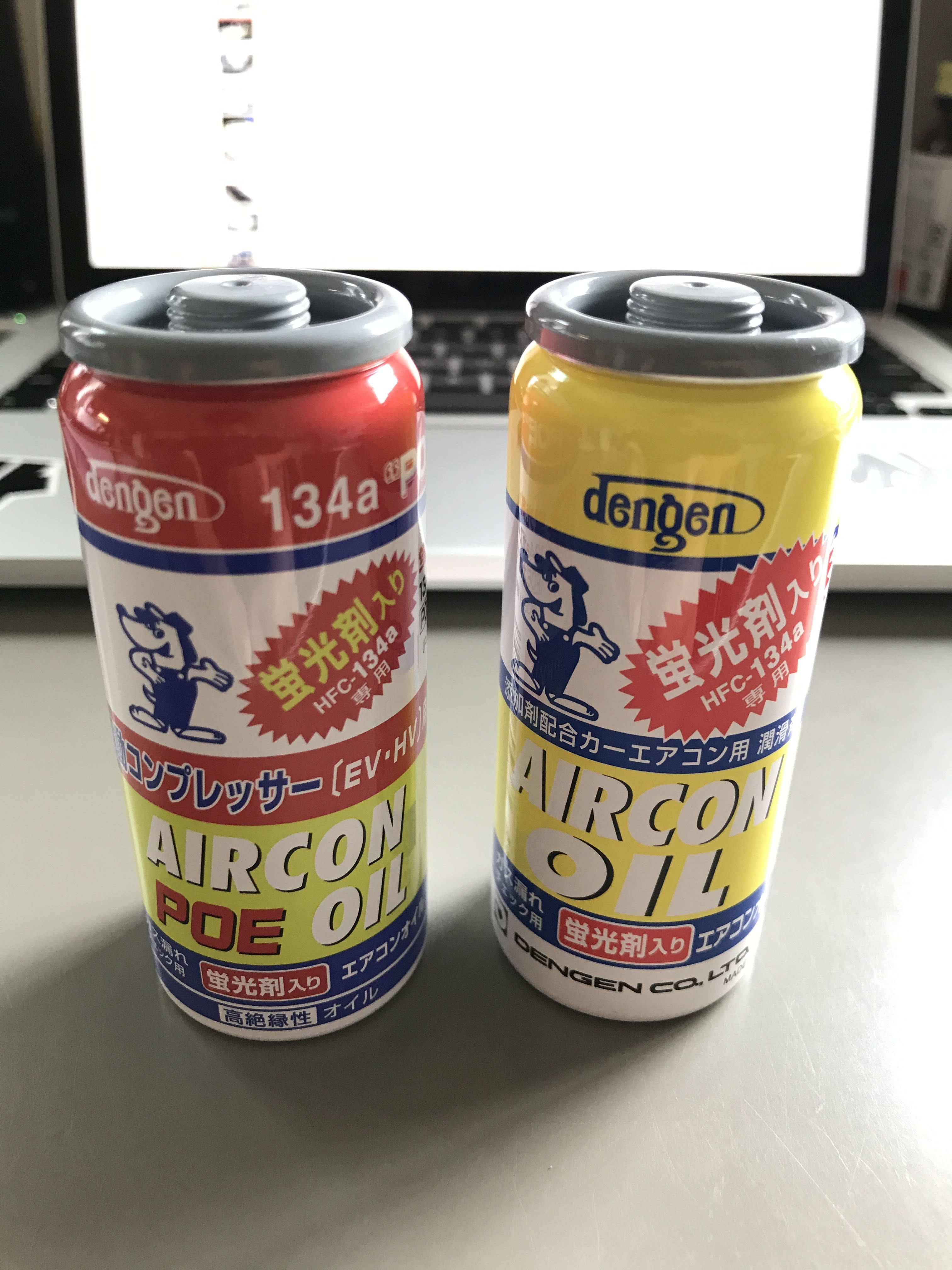 エアコン冷えてますか Kyoei Japan 共栄ジャパン