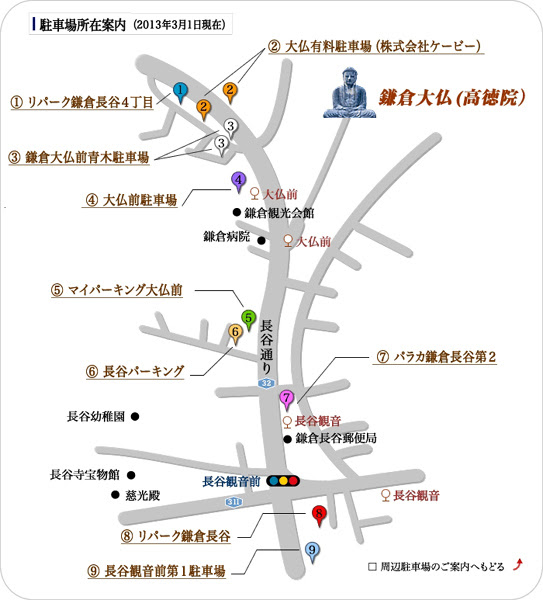 鎌倉大仏殿 高徳院 神奈川県鎌倉市