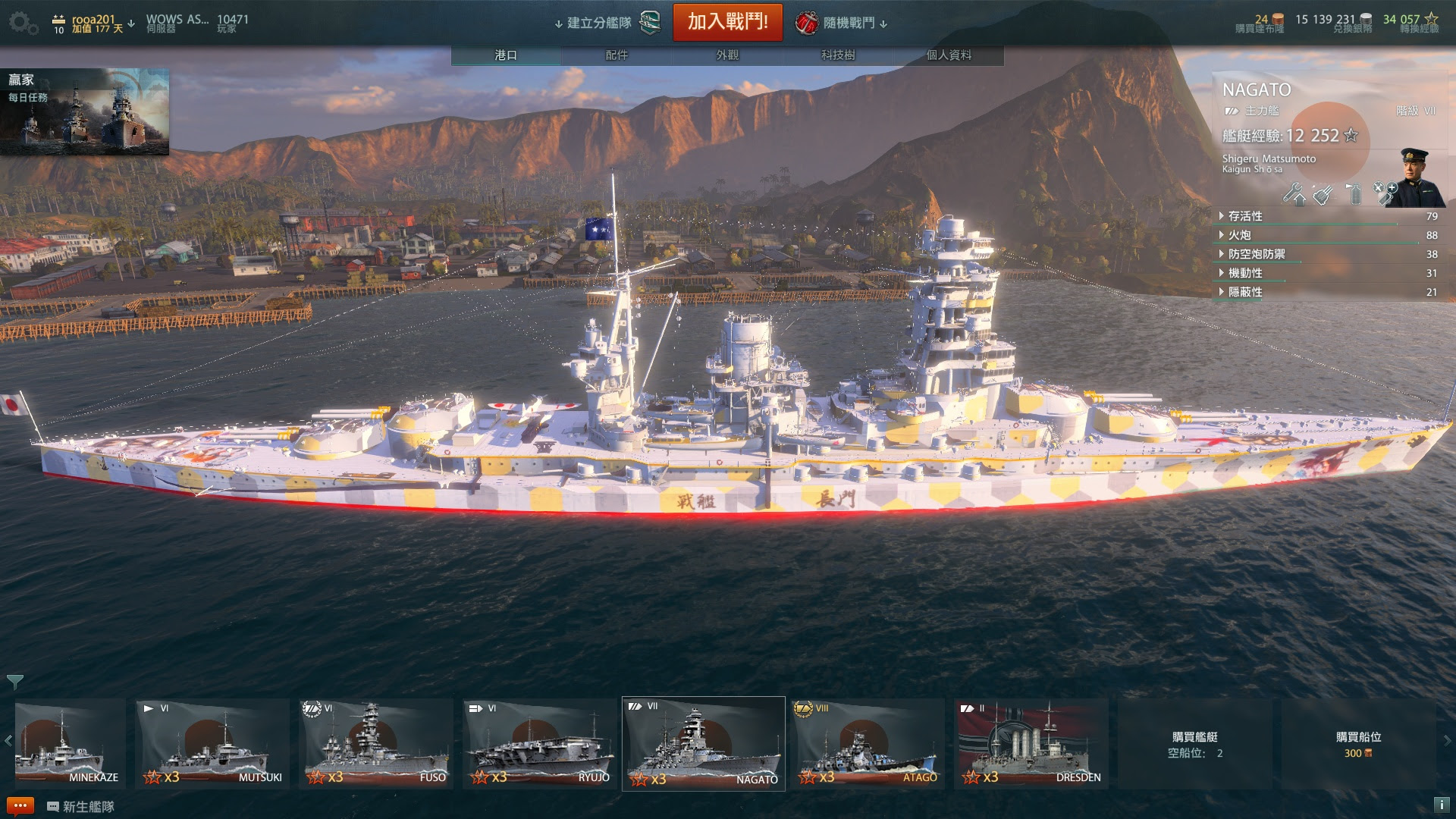 Re 自製長門痛船 船體已完成12 12 戰艦世界world Of Warships 哈啦板 巴哈姆特