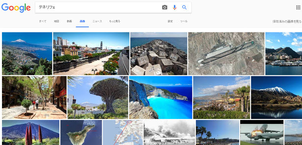 柴崎移籍のスペイン２部ってjとどっちがレベル高いの サッカーまとめアンテナ サッカーラボアンテナ