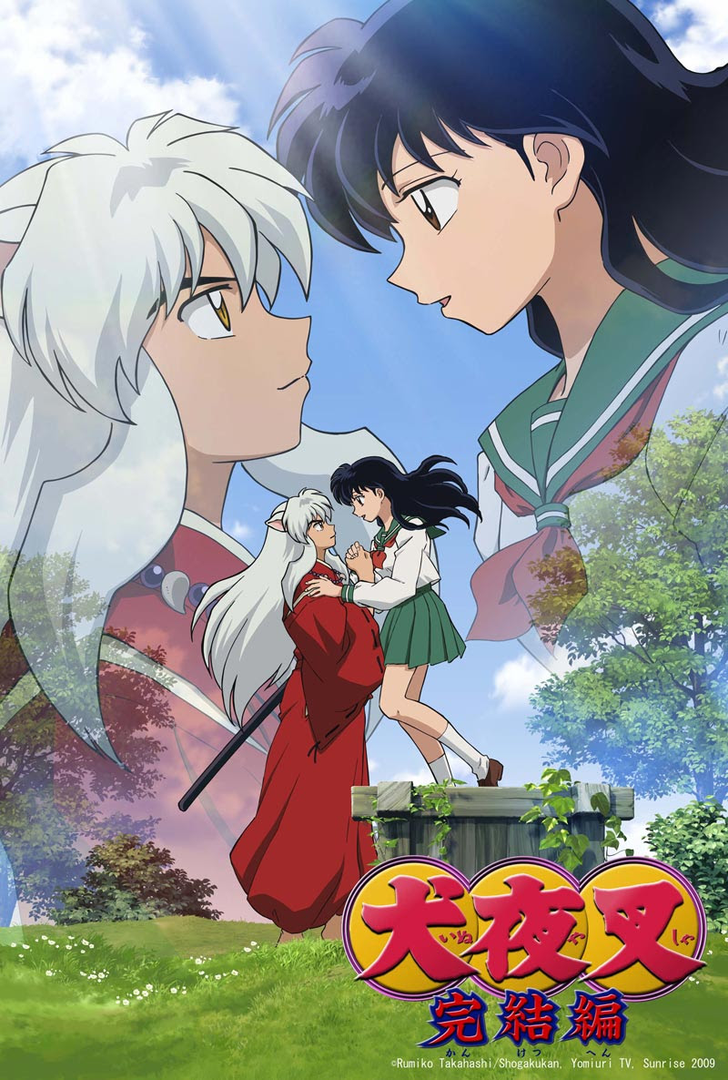 犬夜叉 完結編 サンライズワールド アニメ公式キャラクター シーンをご紹介