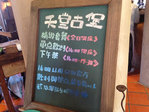 天空之城