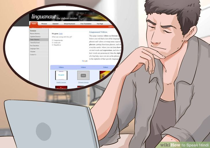 Speak Hindi Step 14.jpg