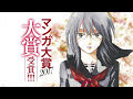 [最新] 響 小説家になる方法 10巻 327753-響 小説家になる方法 10巻 ネタバレ