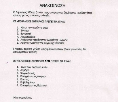 Αν ψάχνετε για δουλειά με μισθό 2500 σας τη βρήκαμε. Αν δεν είσαι λαμόγιο ρίξε μια ματιά.