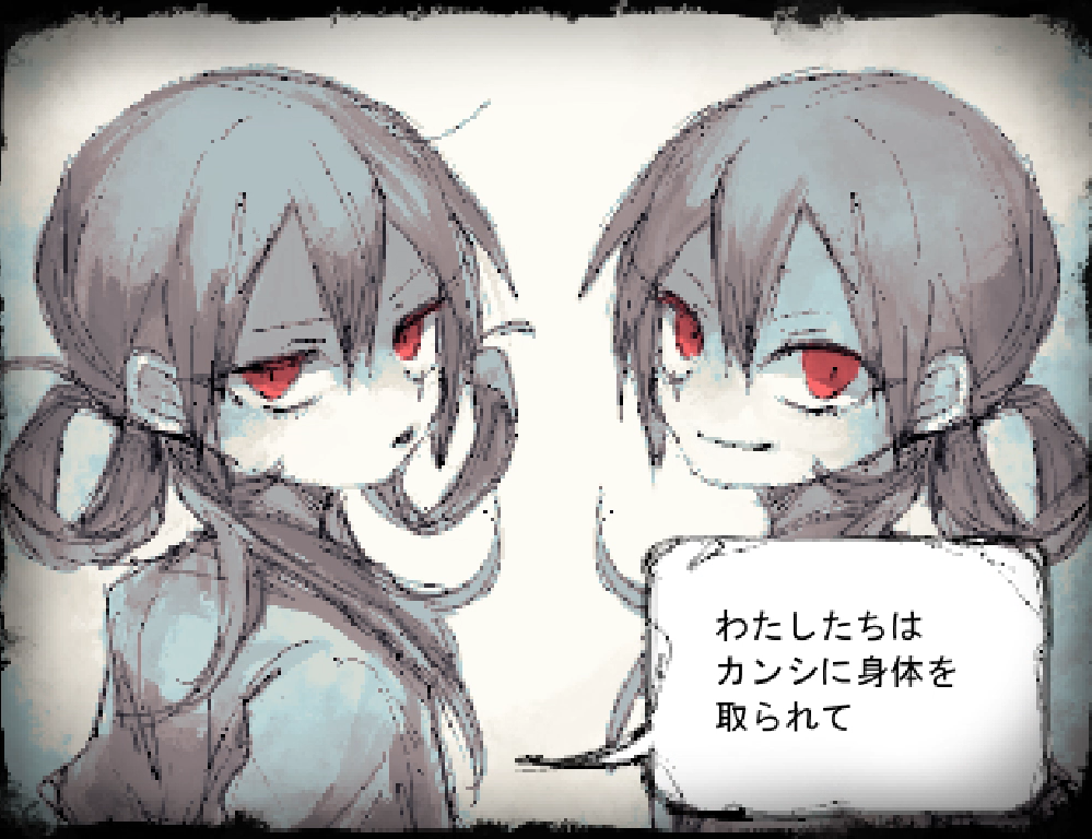 可愛いイラストで描かれる鬱ホラーゲーム ママにあいたい のネタバレ感想です おしりのゲームブログ
