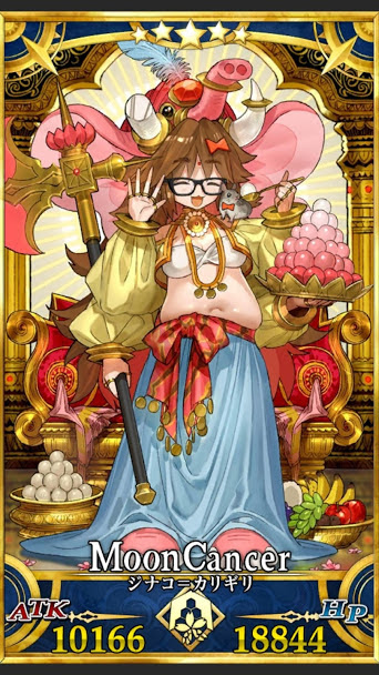 ジナコ カリギリ 大いなる石像神 を崇めよ 肉雑炊
