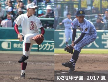 福岡南部地区 ａパート 高校野球 福岡県 部活ガンバ