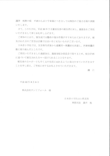 イメージ