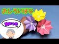 ++ 50 ++ 折り紙 夏 折り 方 275097-折り紙 夏 折り方 風鈴 図案