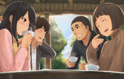 君の名は 勅使河原克彦 16 Pixiv年鑑 B