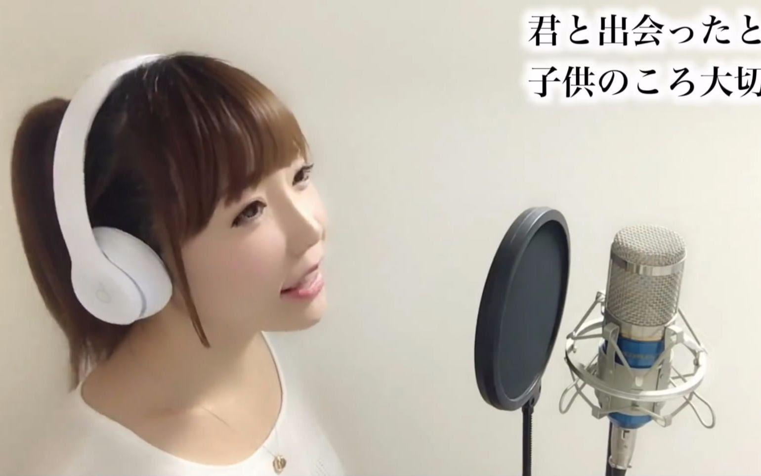 Dan Dan 心惹かれてく Field Of View フル歌詞付き Cover アニメ ドラゴンボールgt 主題歌 哔哩哔哩 つロ 干杯 Bilibili