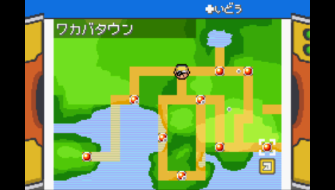 Make Over ポケットモンスター ゴールデンサン プレイ方法 リンク修正